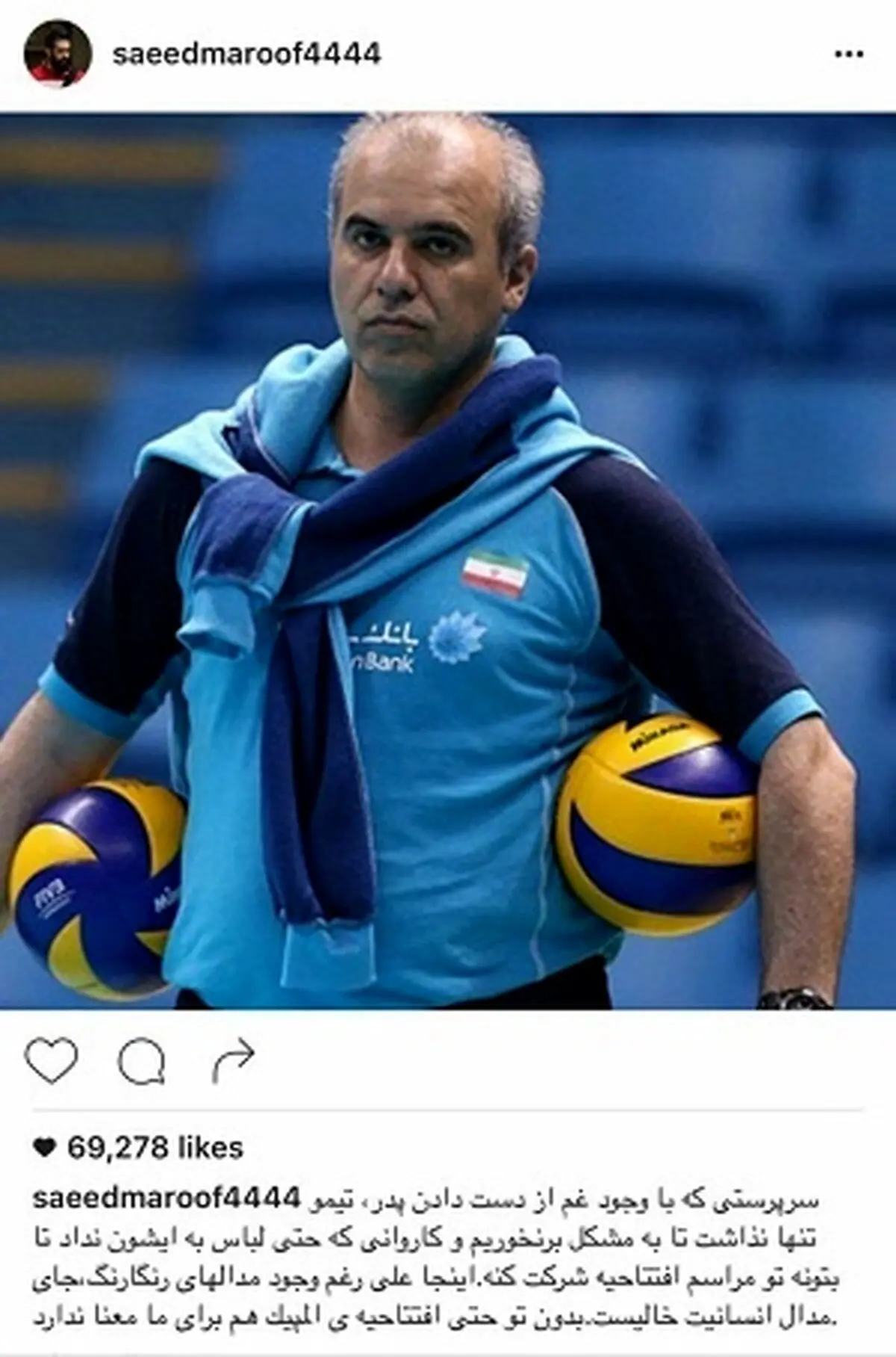 سعید معروف رسما دلیل قهرشان از مراسم رژه را اعلام کرد
