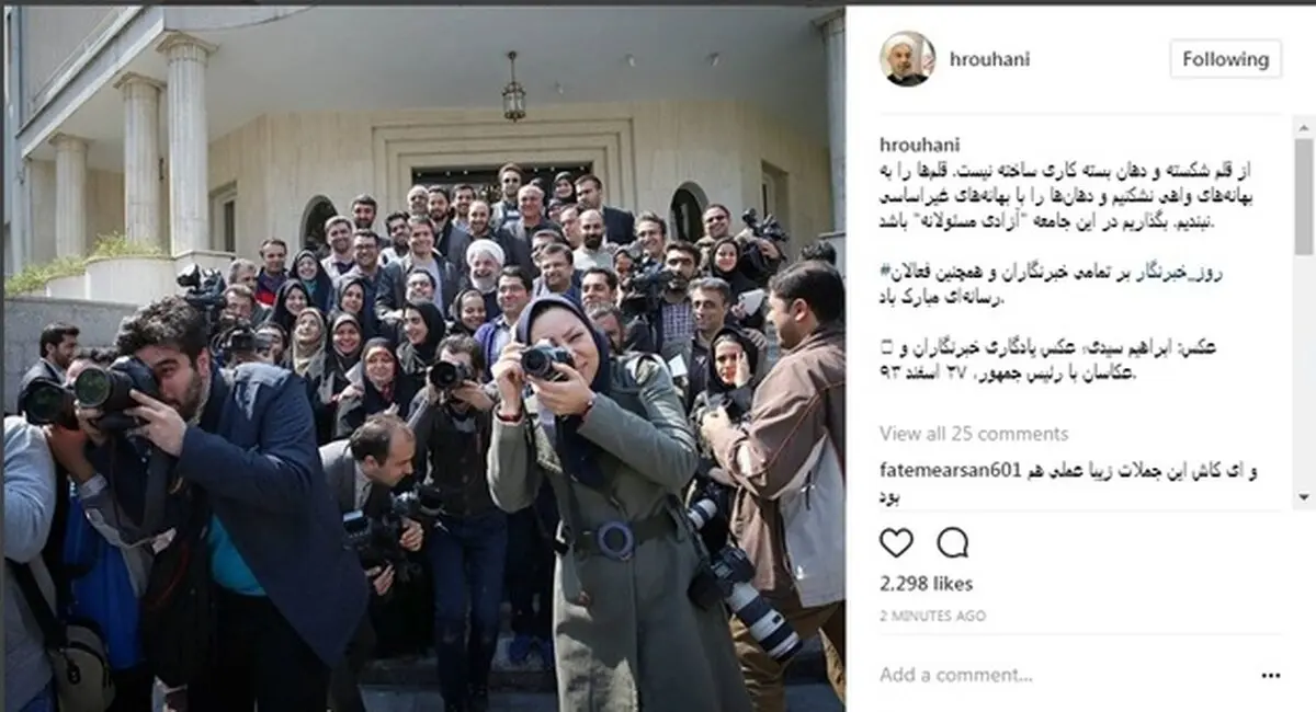 روحانی: از قلم شکسته و دهان بسته کاری ساخته نیست/ قلم‌ها را به بهانه‌های واهی نشکنیم