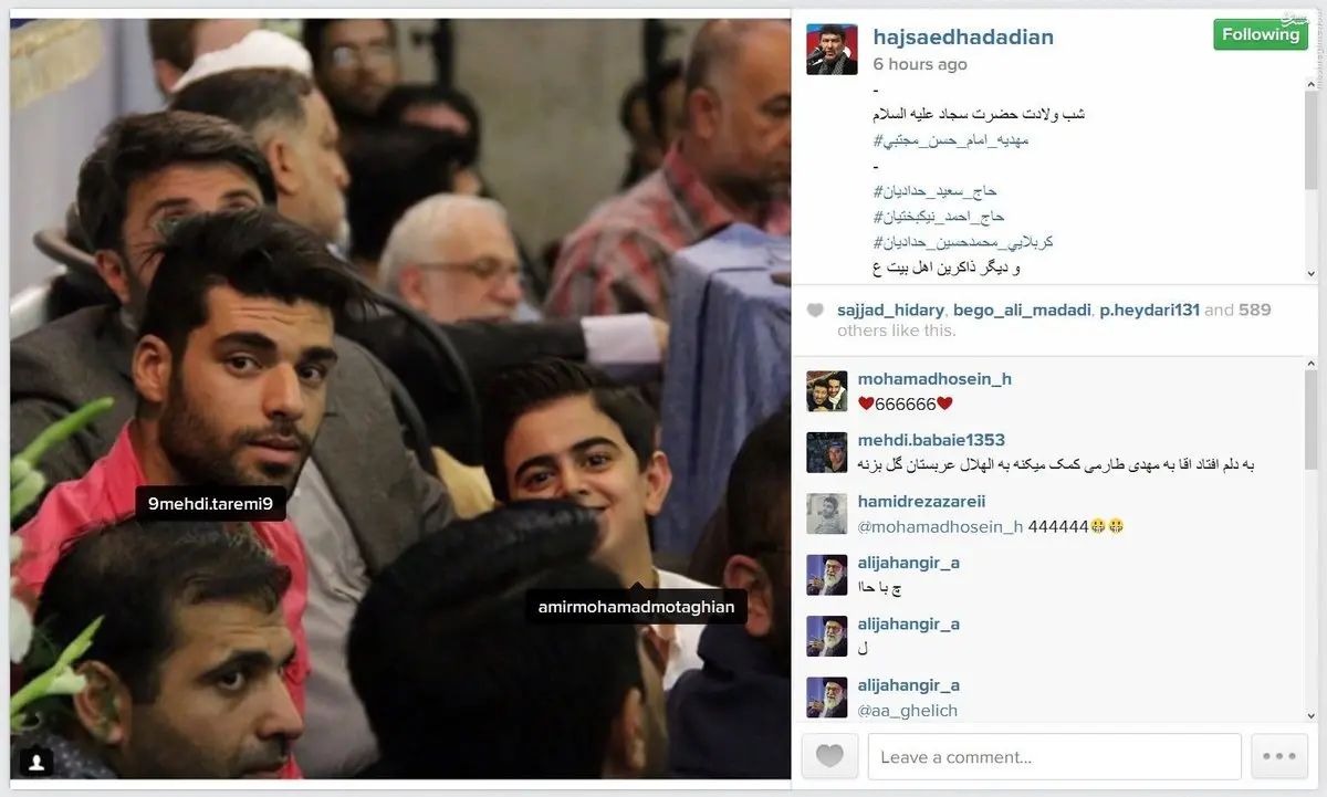 عکس/ طارمی و امیرمحمد در هیات حدادیان