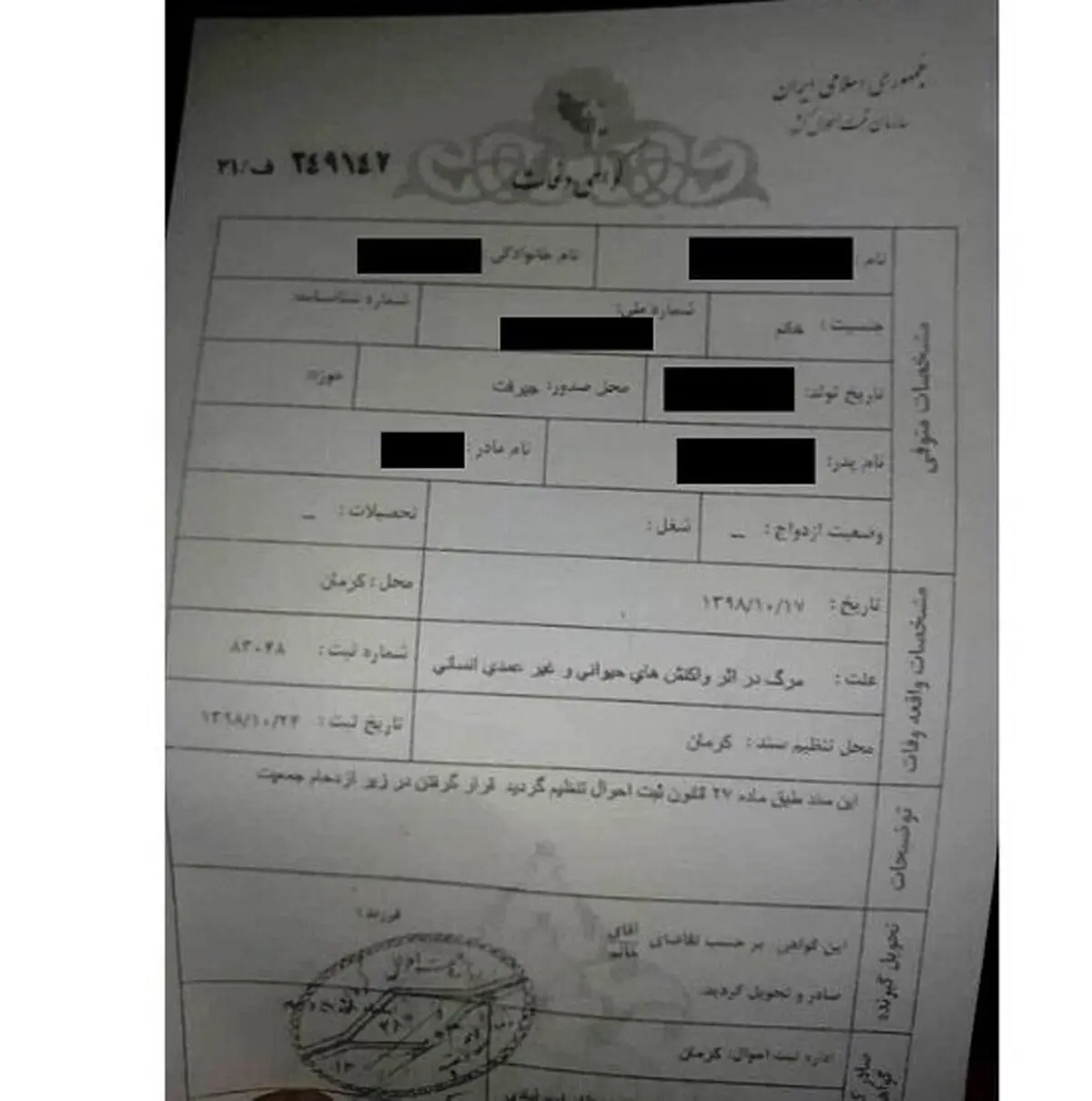 علت عجیب برای فوت قربانیان تشییع سردار؛ واکنش‌های حیوانی و غیر‌عمدی انسانی + عکس
