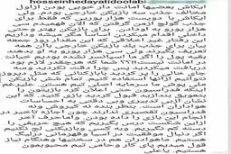 حاشیه‌سازی هدایتی برای پرسپولیس/ از من 200 هزار یورو گرفتند اما به گولچ فقط 30 هزار تا دادند!
