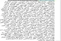 حاشیه‌سازی هدایتی برای پرسپولیس/ از من 200 هزار یورو گرفتند اما به گولچ فقط 30 هزار تا دادند!