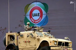 نمایشگاه نظامی و دفاعی آیدکس/تصاویر