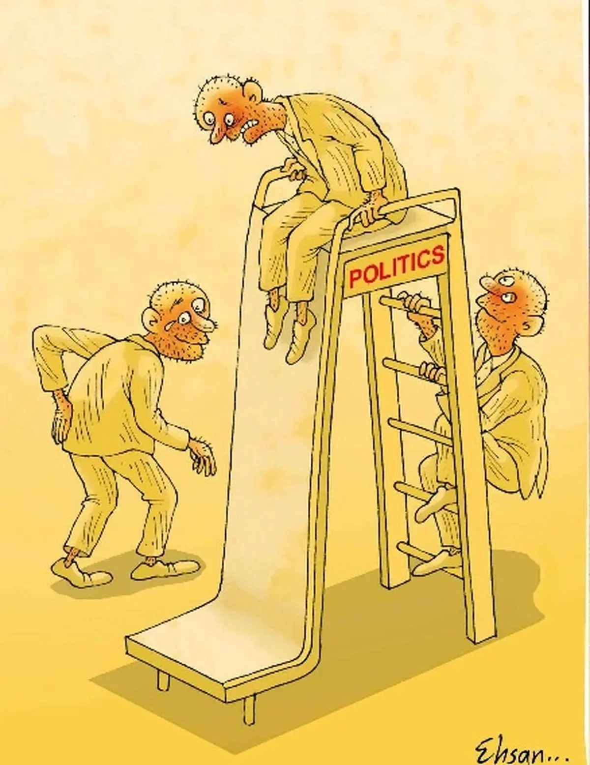 سیاست!/کاریکاتور