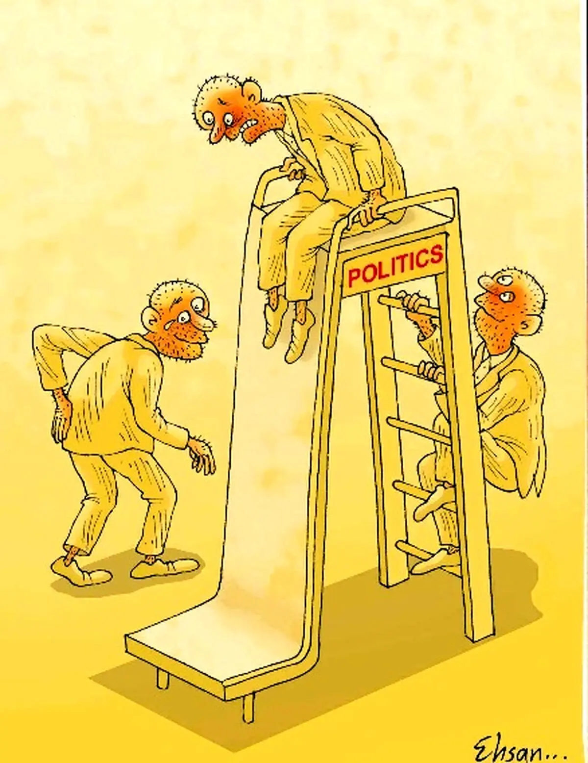 سیاست!/کاریکاتور