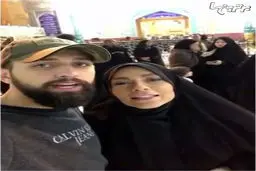 تصویری از حضور محسن افشانی و همسرش در نجف اشرف