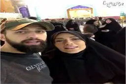 تصویری از حضور محسن افشانی و همسرش در نجف اشرف