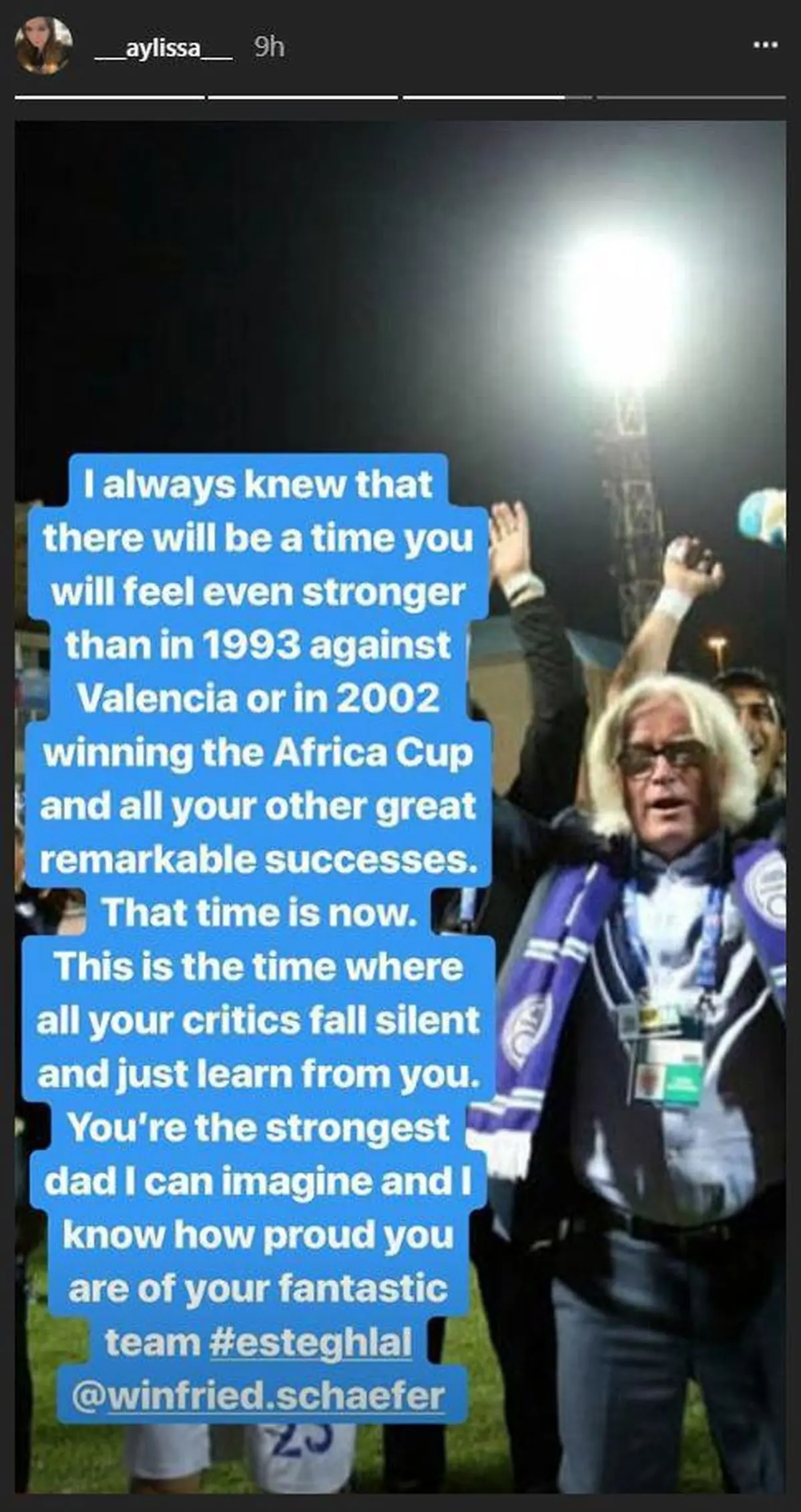 دختر شفر: تو قوی ترین پدر هستی