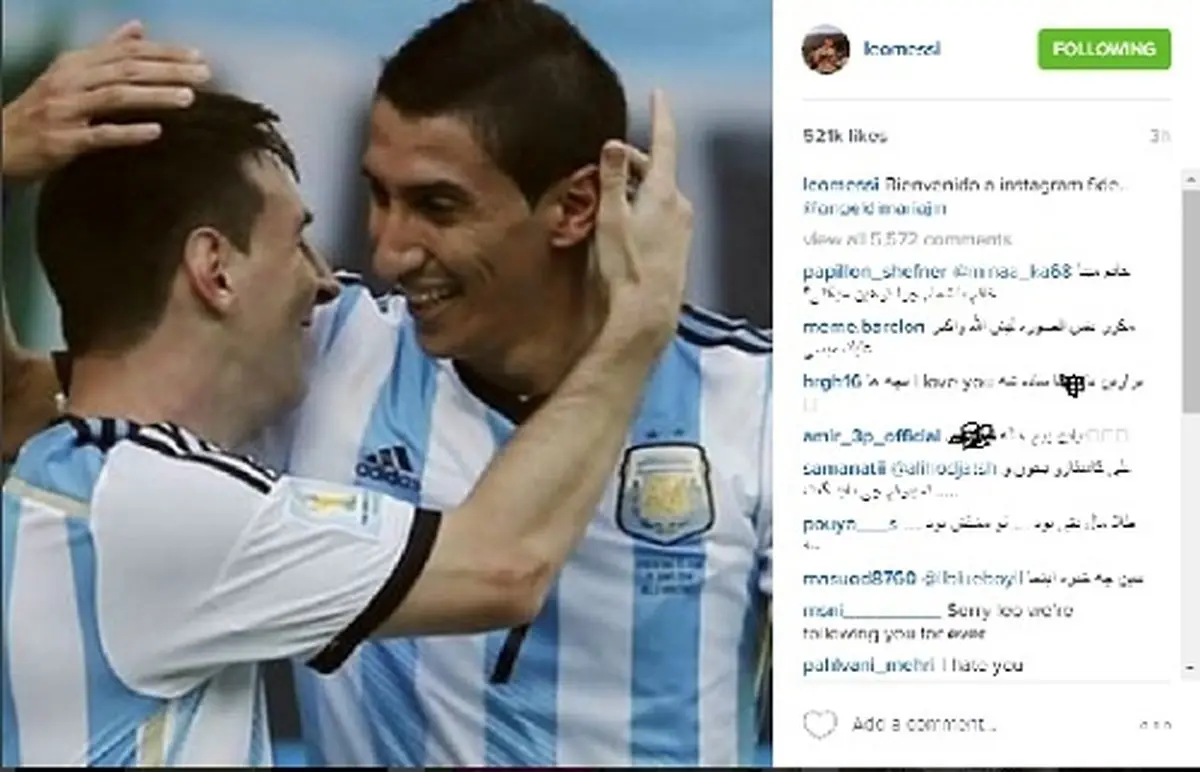 حمله دوباره بیکارهای ایرانی در اینستاگرام به مسی/ عکس