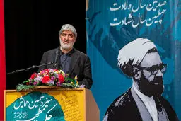 تصاویر/ سیزدهمین همایش حکمت مطهر