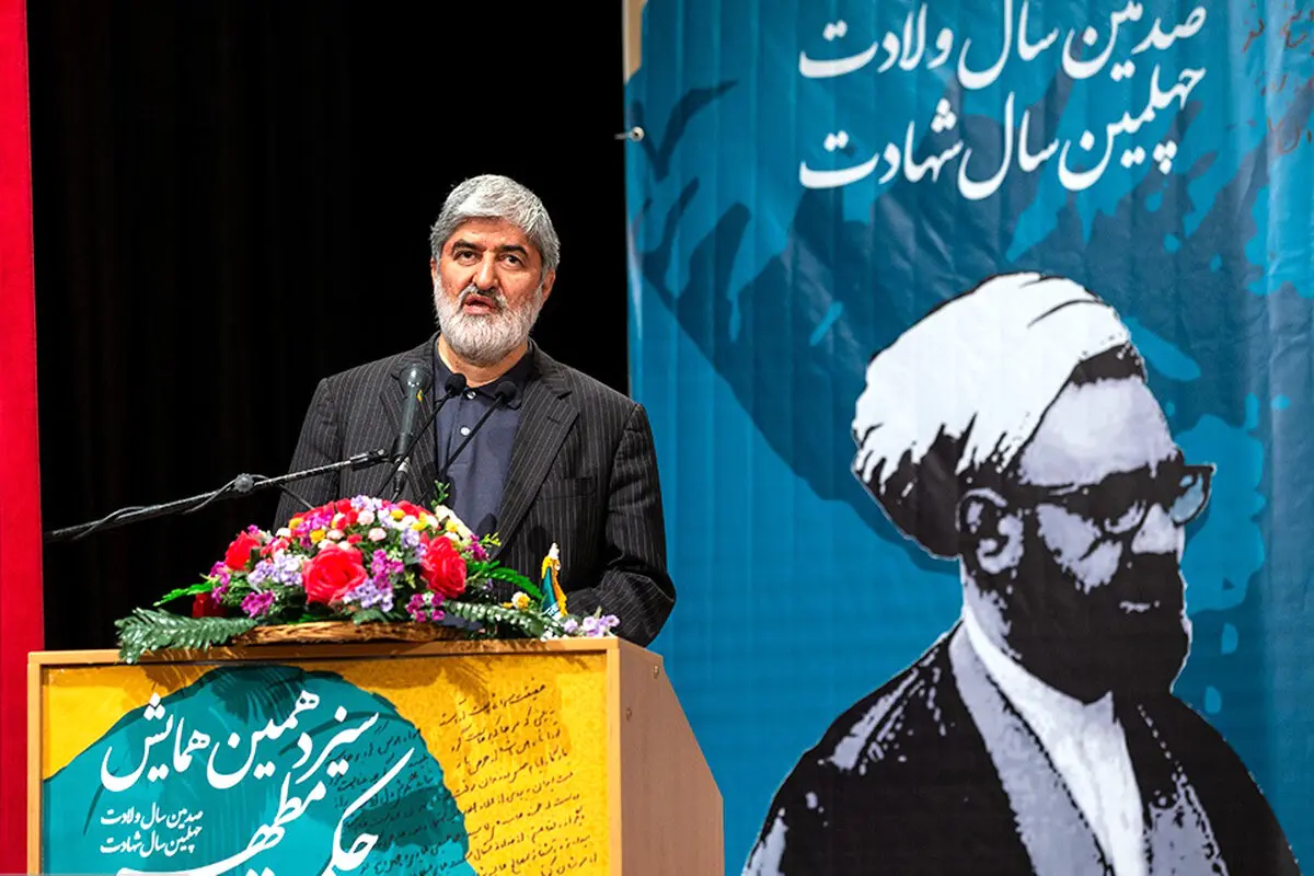تصاویر/ سیزدهمین همایش حکمت مطهر