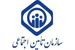 اطلاعیه مهم درباره سبد کالای بیمه‌شدگان