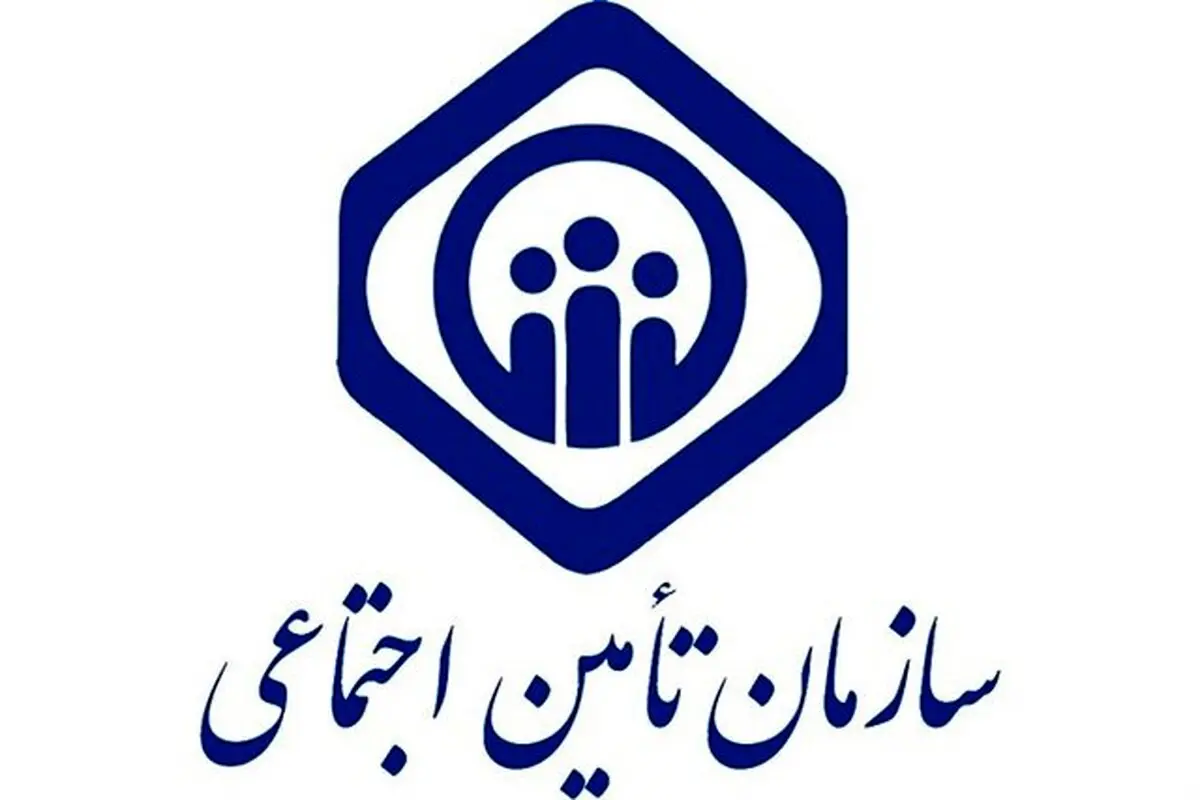 اطلاعیه مهم درباره سبد کالای بیمه‌شدگان