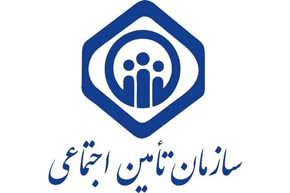 اطلاعیه مهم درباره سبد کالای بیمه‌شدگان