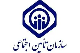اطلاعیه مهم درباره سبد کالای بیمه‌شدگان