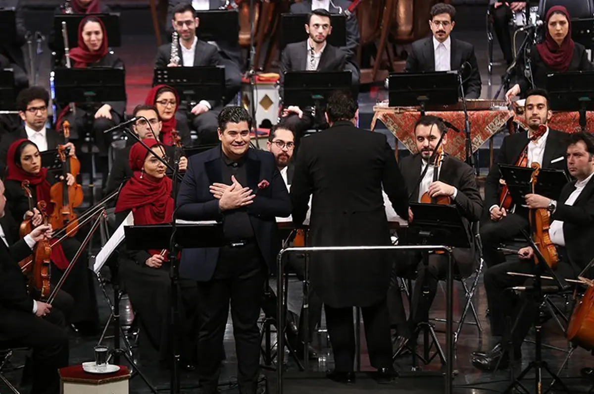 اجرای ارکستر ملی ایران به رهبری سهراب کاشف و خوانندگی سالار عقیلی + عکس