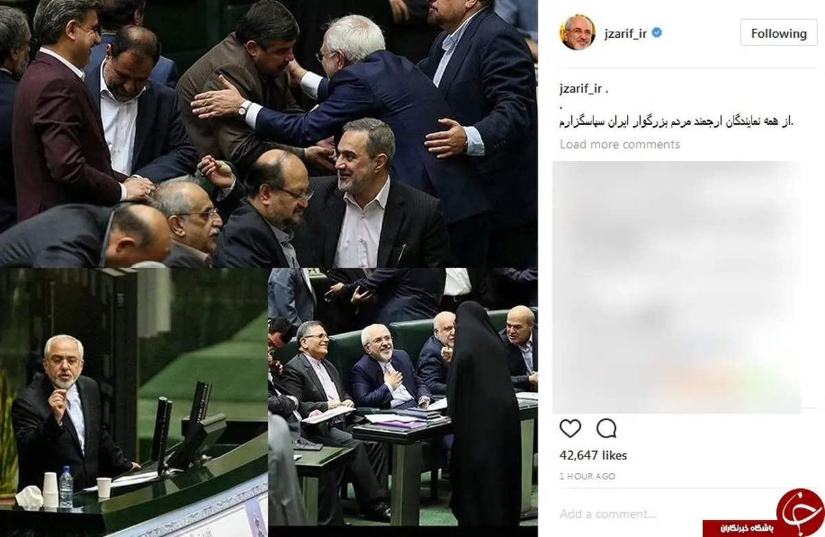 اولین واکنش مجازی محمدجواد ظریف به انتخاب مجددش + عکس