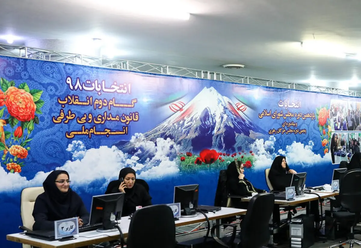 یک خطای تکراری؛ نماد ملی نیوزلند در انتخابات ایران! + عکس