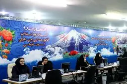 یک خطای تکراری؛ نماد ملی نیوزلند در انتخابات ایران! + عکس
