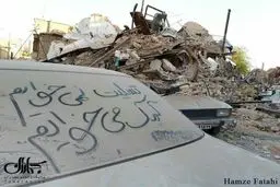 پیام مردم زلزله زده به مسئولین؛ تسلیت نمی‌خوایم کمک می‌خوایم/عکس