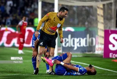 شهرآورد 103