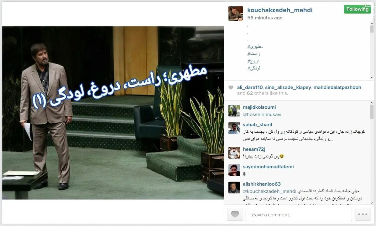 پاسخ کوچک زاده به واکنش اینستاگرامی مطهری : او می‌خواهد کینه پس کله ای خورده در چهل و چند سال قبل در دبیرستان علوی را التیام بخشد