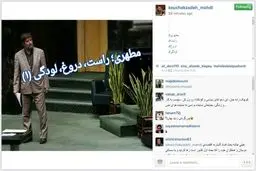 پاسخ کوچک زاده به واکنش اینستاگرامی مطهری : او می‌خواهد کینه پس کله ای خورده در چهل و چند سال قبل در دبیرستان علوی را التیام بخشد