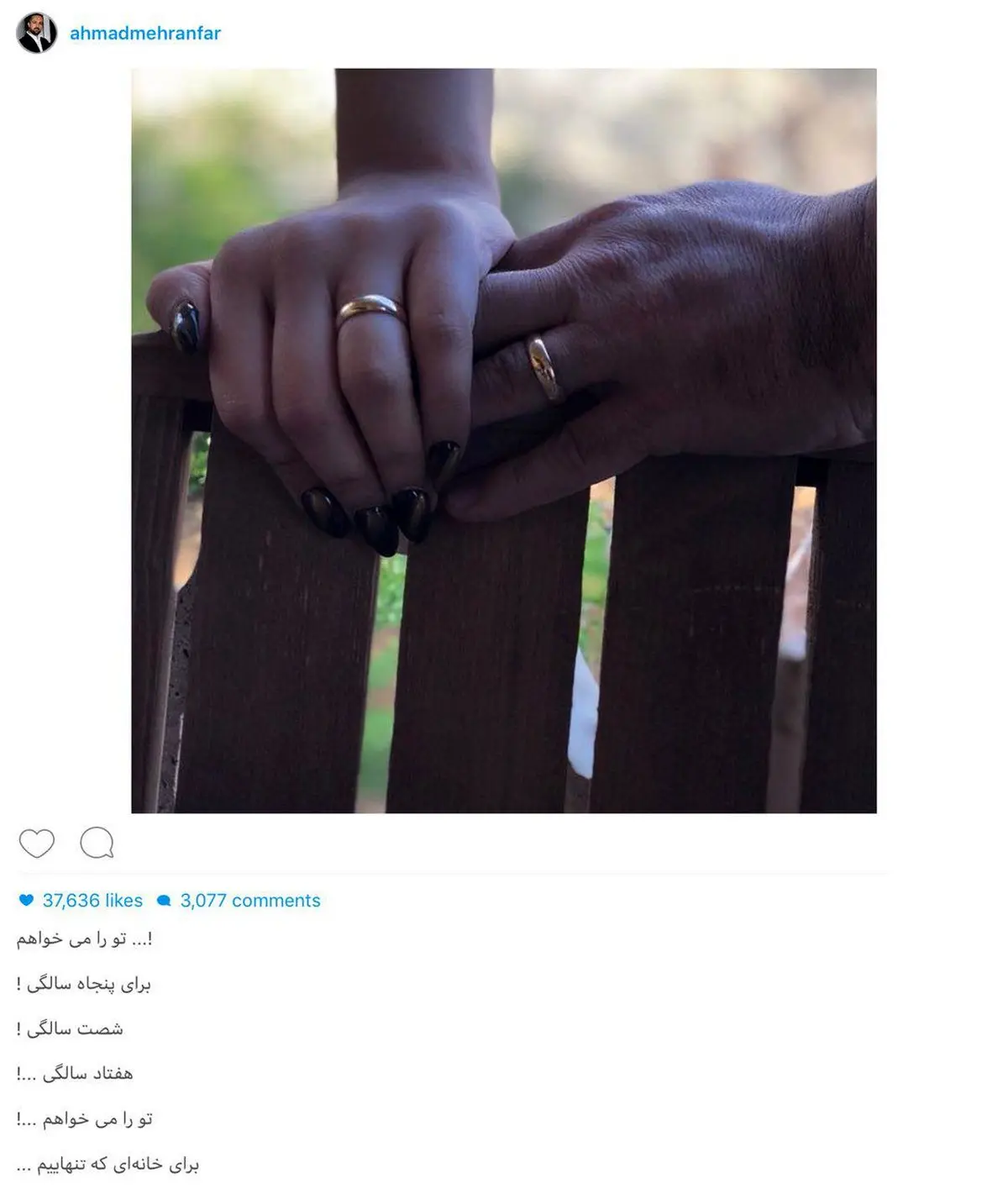 بازیگر نقش ارسطور ازدواج کرد/عکس