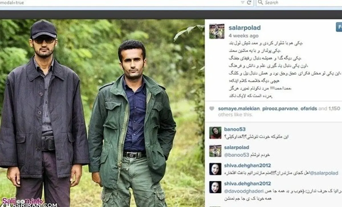 گفت‌و‌گو با «سالارپولاد» پدیده اینستاگرامی!+تصاویر