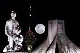 ماه زیبای نیمه رمضان در پایتخت + عکس