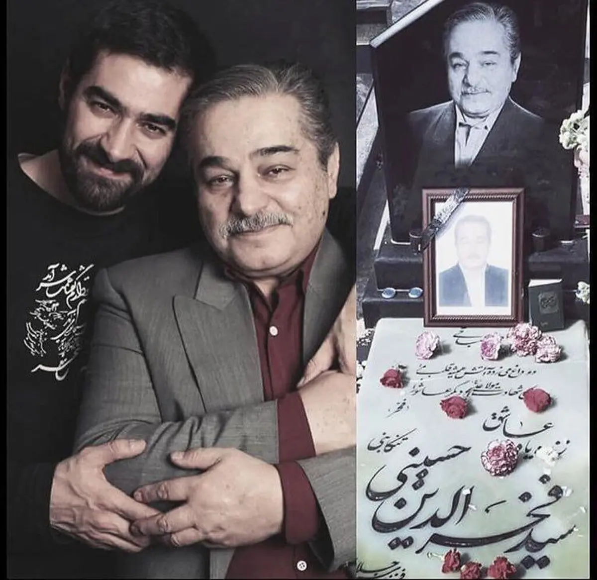 تصویری از شهاب حسینی و پدرش