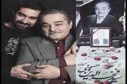 تصویری از شهاب حسینی و پدرش