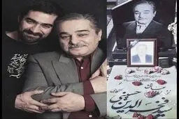 تصویری از شهاب حسینی و پدرش