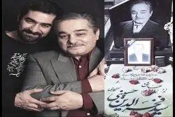 تصویری از شهاب حسینی و پدرش