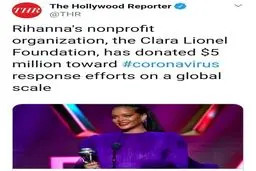 کمک  ۵ میلیون دلاری خواننده مشهور آمریکایی برای مبارزه با کرونا + توئیتر