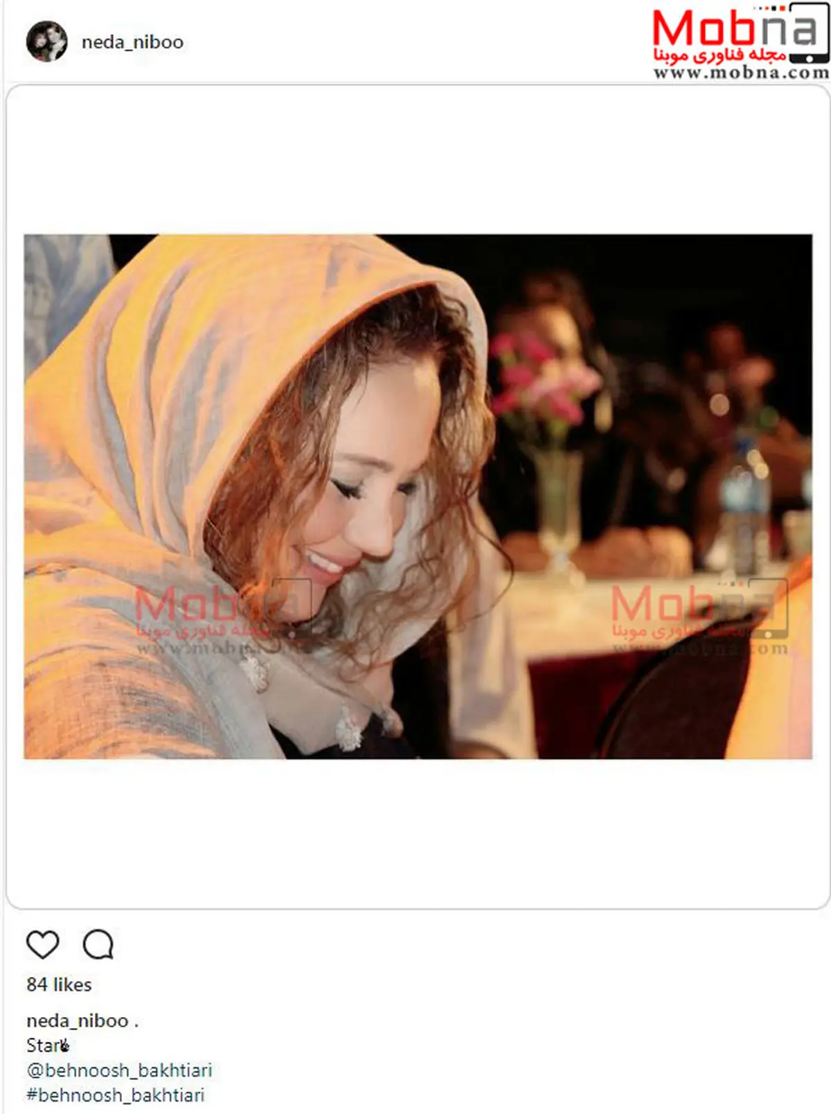 پوشش و میکاپ متفاوت بهنوش بختیاری در یک مراسم/ عکس