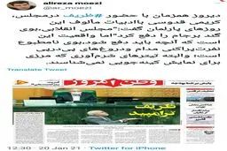 واکنش تند معزی به اظهارات حاشیه ساز کریمی قدوسی و تیتر روزنامه وطن امروز + توئیت