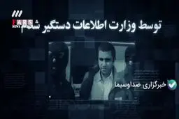 عبدالمالک ریگی از چگونگی دستگیری‌اش می‌گوید