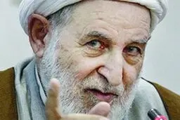 ادامه انتقادهای تند آیت الله یزدی به اشرافی گری!