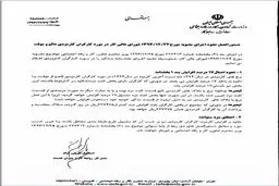 وزارت کار ابلاغ کرد: جزئیات افزایش دستمزد شاغلان کارمزدی/اجرای بسته جدید از هفته آینده