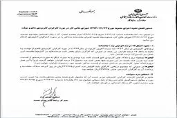وزارت کار ابلاغ کرد: جزئیات افزایش دستمزد شاغلان کارمزدی/اجرای بسته جدید از هفته آینده