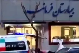 ماجرای انتقال بیمار مشکوک به کرونا به بیمارستان فرمانیه چه بود؟ + عکس