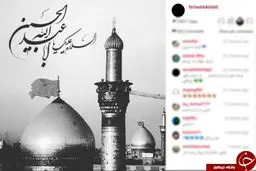 عزاداري به سبك فرهاد مجيدي