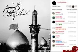 عزاداري به سبك فرهاد مجيدي