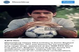 تبریک اینستاگرامی فیفا به کریم باقری/عکس