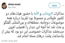 مذاکره خصوصی "روحانی" و "شینزو آبه" پشت درهای بسته به روایت معزی