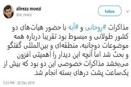 مذاکره خصوصی "روحانی" و "شینزو آبه" پشت درهای بسته به روایت معزی