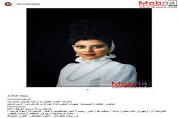 پوشش و گریم جالب مونا فرجاد در یک نمایش/ عکس