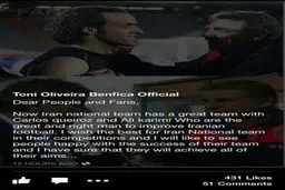 پیام تبريک توني به جادوگر /عکس