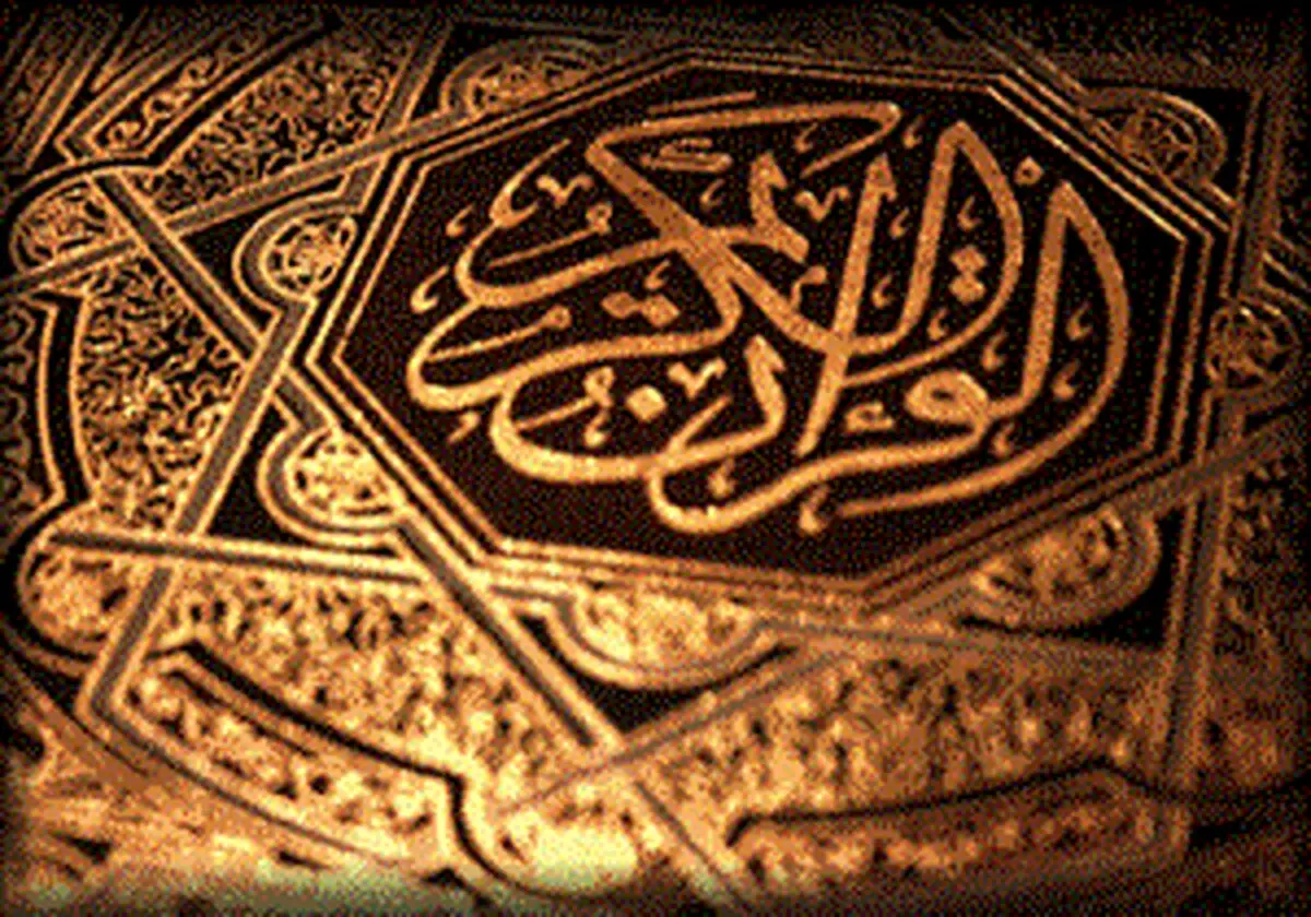 تلاوت جزء چهاردهم قرآن کریم با صدای استاد پرهیزگار /صوت